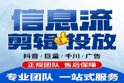 案例解读：百度竞价账户托管优化策略
